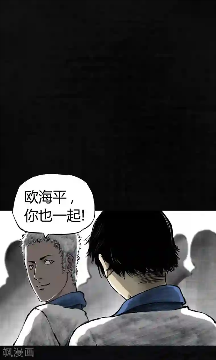 成都1995第1话 下水道美人鱼