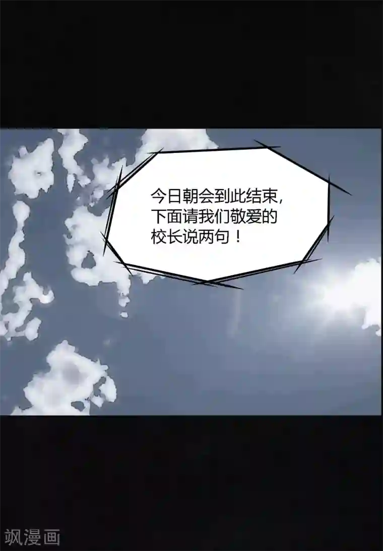 成都1995第1话 下水道美人鱼