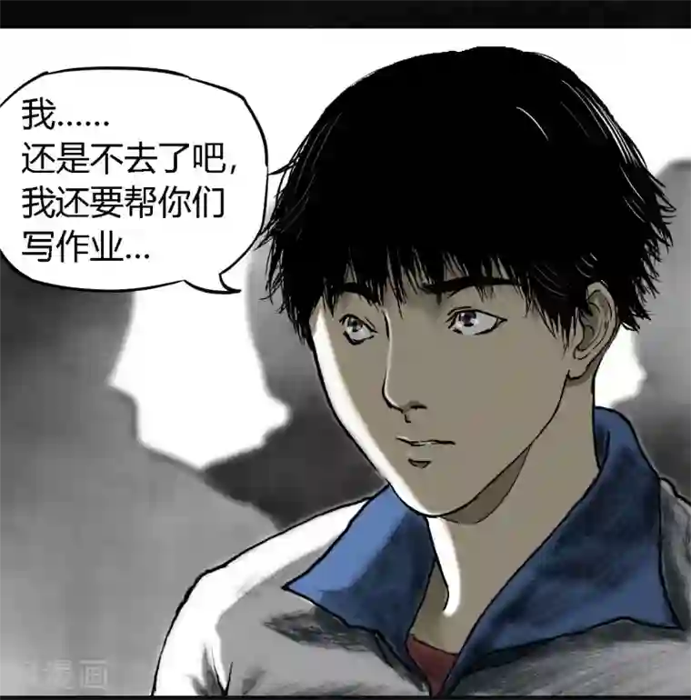 成都1995第1话 下水道美人鱼