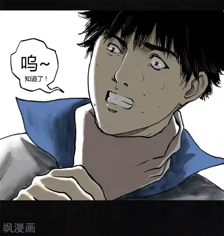 成都1995第1话 下水道美人鱼