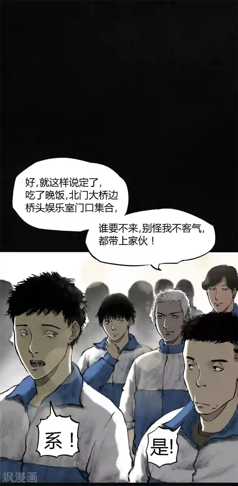 成都1995第1话 下水道美人鱼