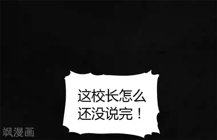 成都1995第1话 下水道美人鱼