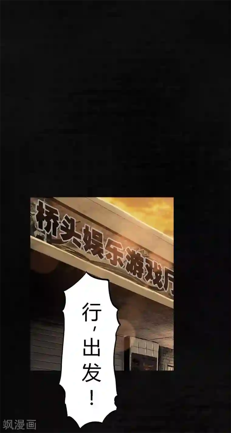 成都1995第1话 下水道美人鱼