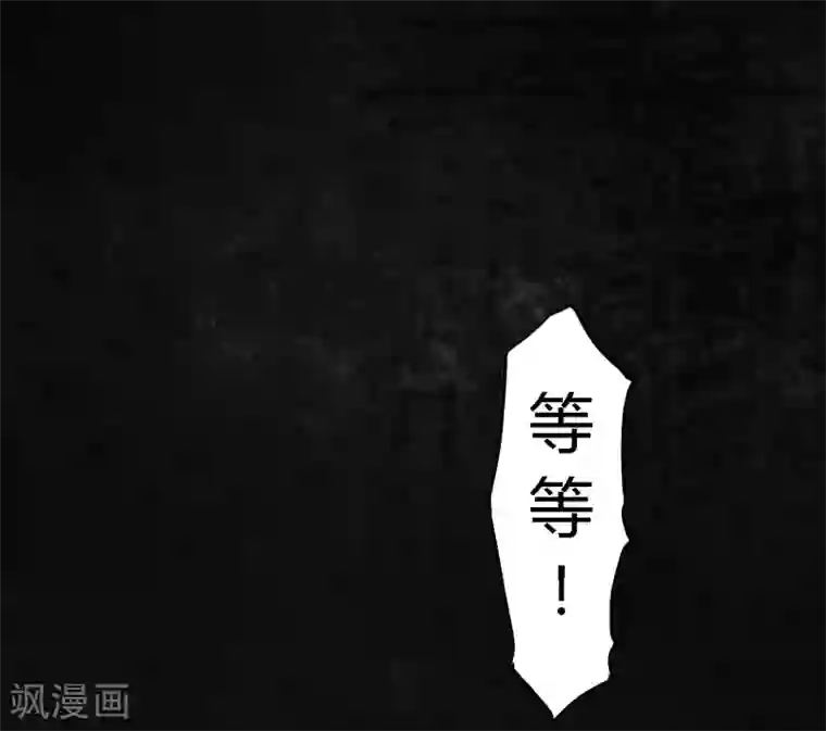 成都1995第1话 下水道美人鱼