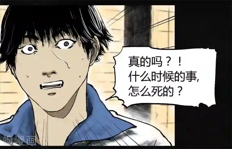 成都1995第1话 下水道美人鱼