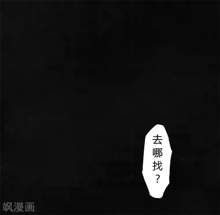 成都1995第1话 下水道美人鱼