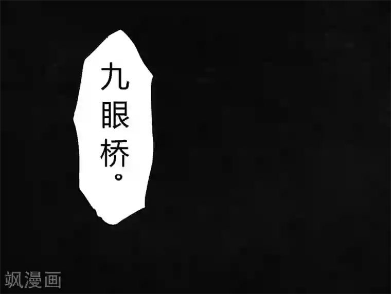 成都1995第1话 下水道美人鱼