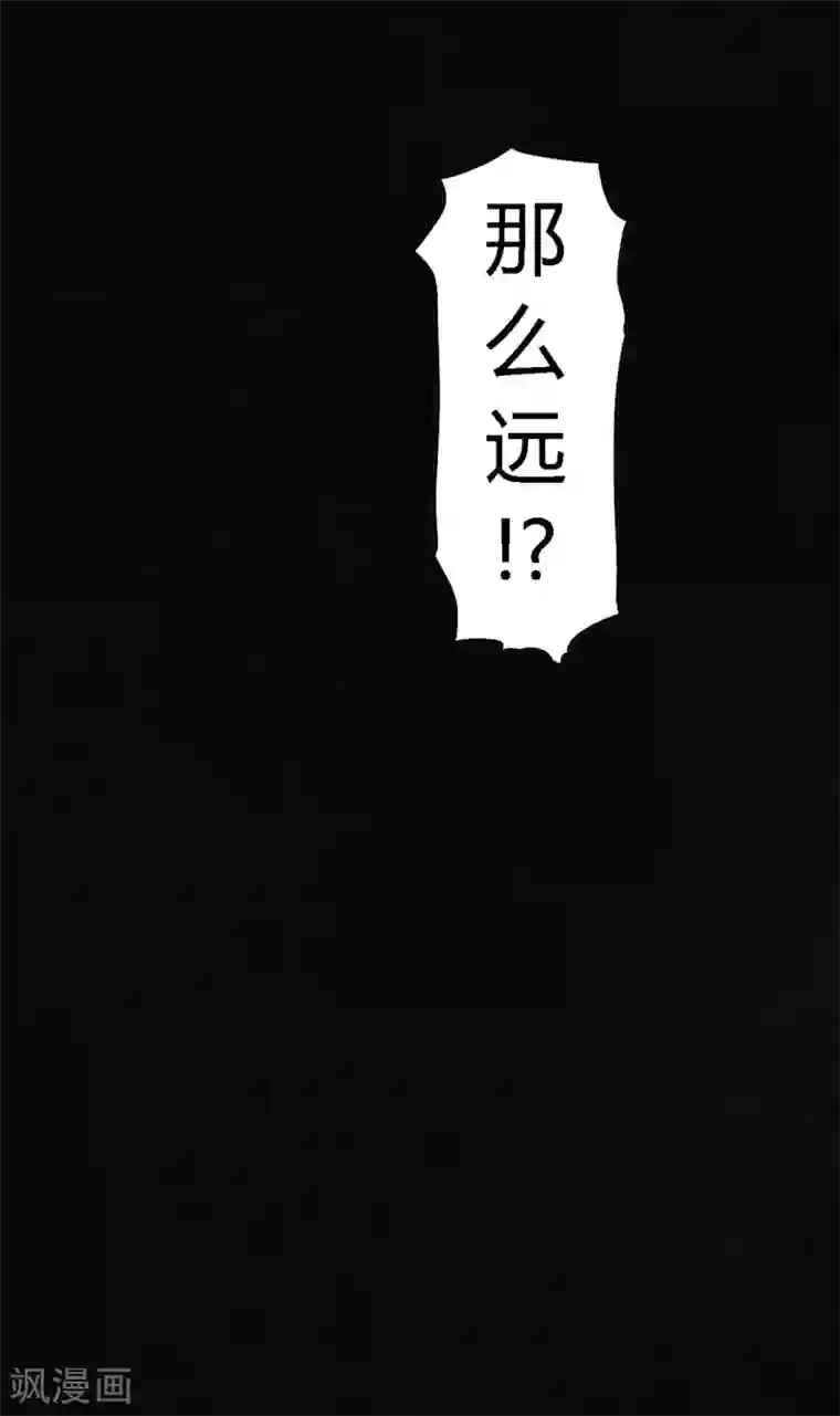 成都1995第1话 下水道美人鱼