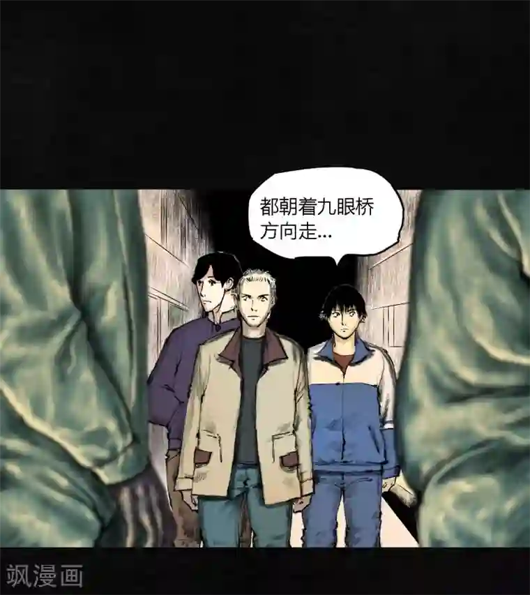 成都1995第1话 下水道美人鱼