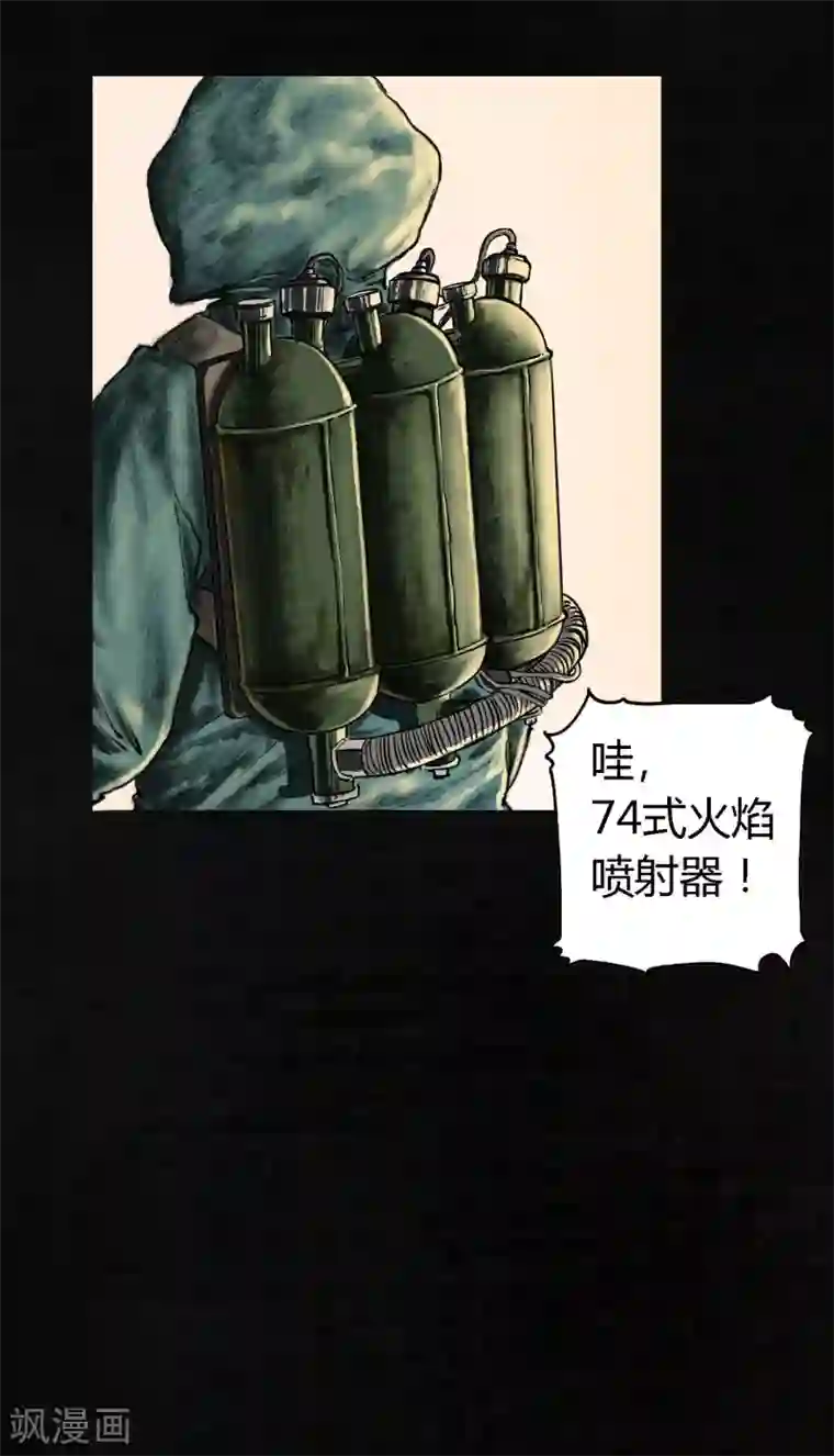 成都1995第1话 下水道美人鱼