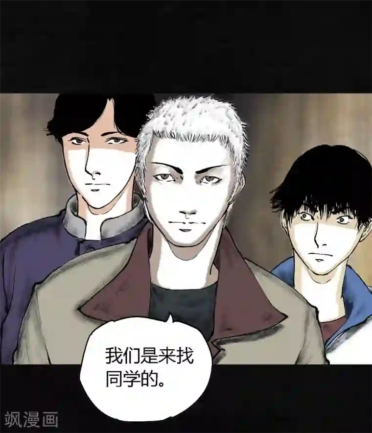 成都1995第1话 下水道美人鱼