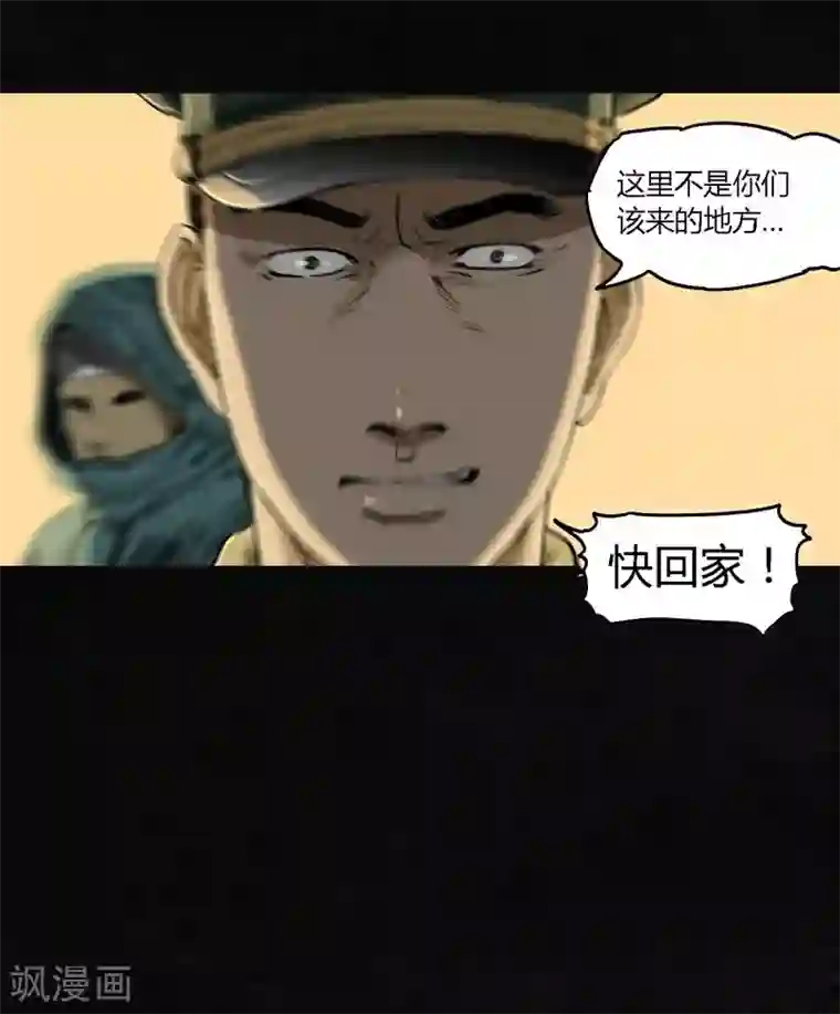 成都1995第1话 下水道美人鱼