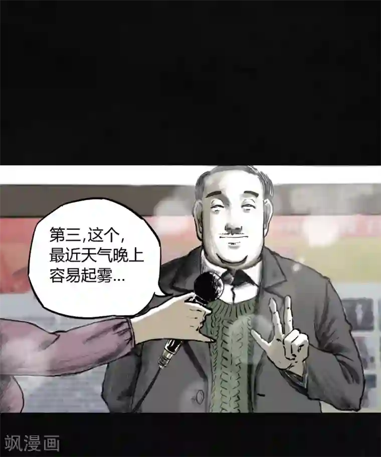 成都1995第1话 下水道美人鱼