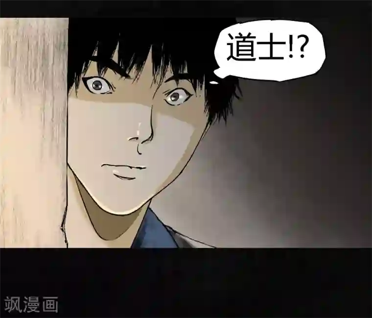 成都1995第1话 下水道美人鱼