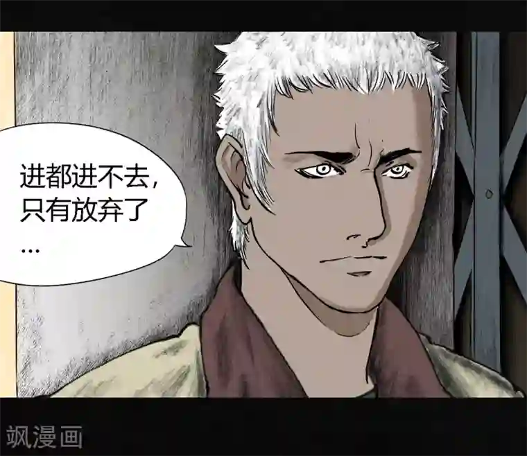 成都1995第1话 下水道美人鱼