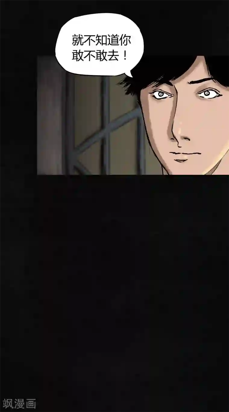 成都1995第1话 下水道美人鱼