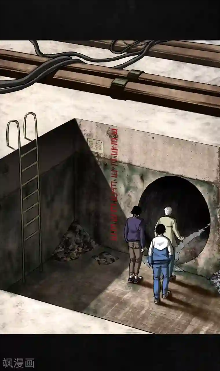 成都1995第1话 下水道美人鱼