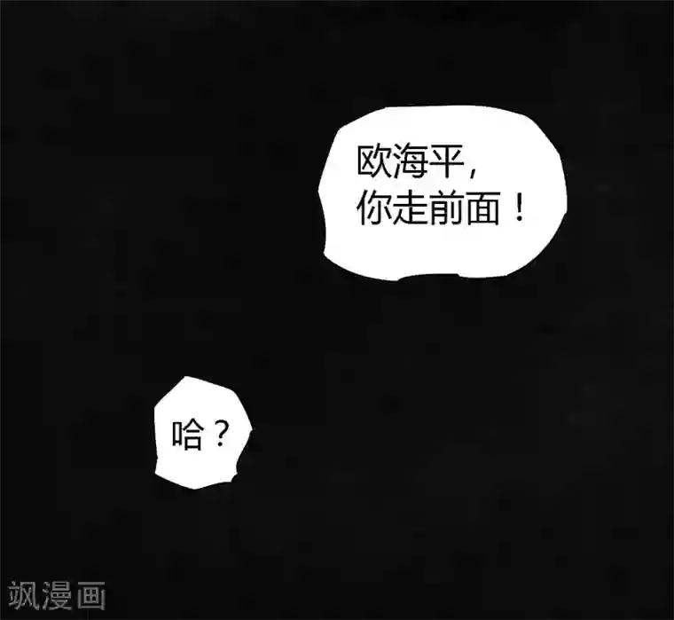 成都1995第1话 下水道美人鱼