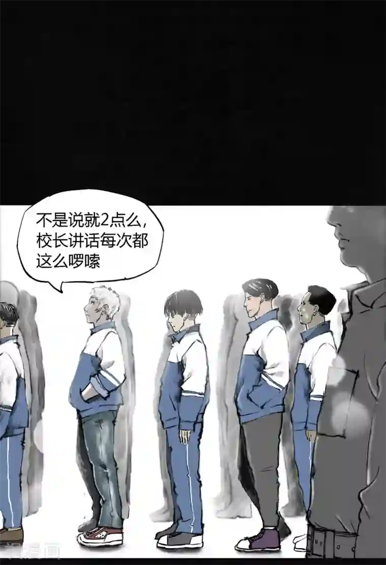 成都1995第1话 下水道美人鱼