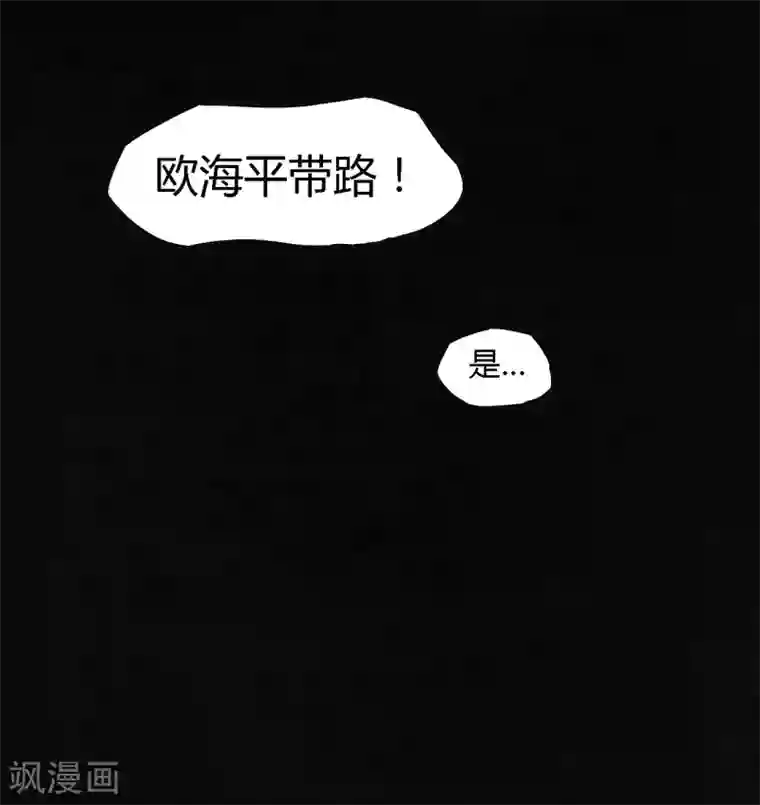 成都1995第1话 下水道美人鱼