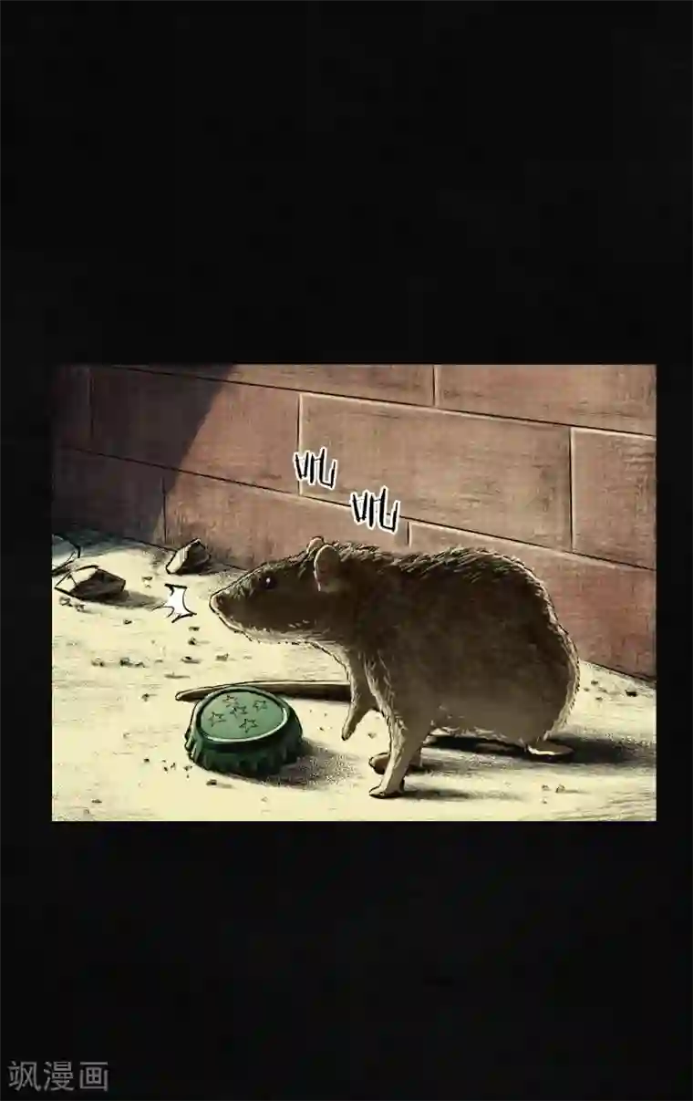 成都1995第1话 下水道美人鱼