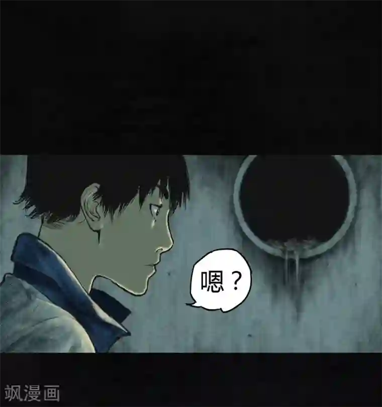 成都1995第1话 下水道美人鱼