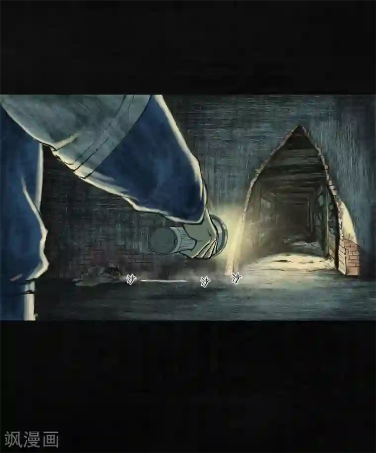 成都1995第1话 下水道美人鱼