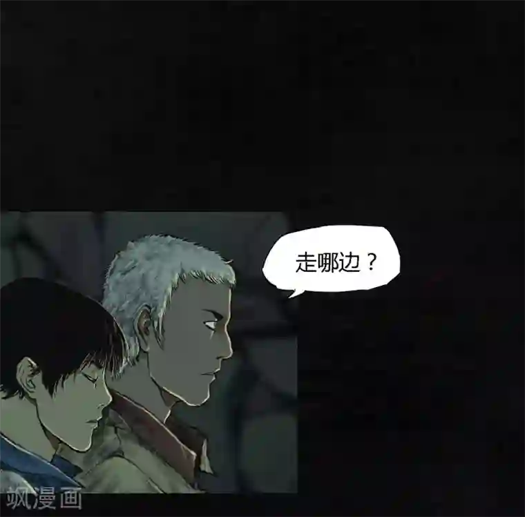 成都1995第1话 下水道美人鱼