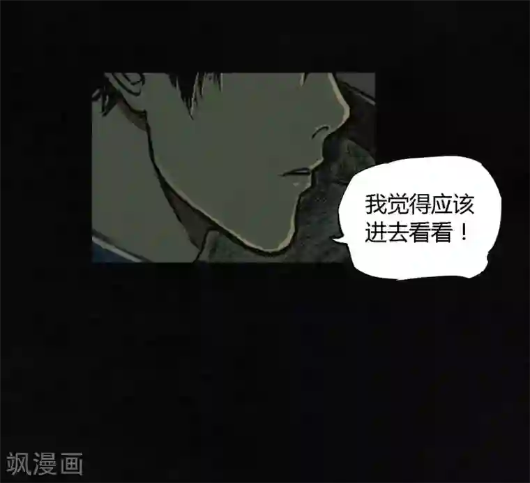 成都1995第1话 下水道美人鱼