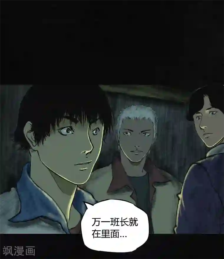 成都1995第1话 下水道美人鱼