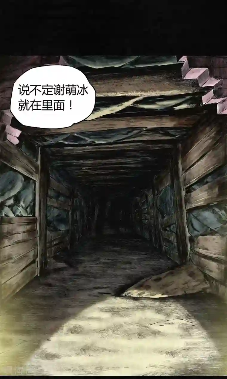 成都1995第1话 下水道美人鱼