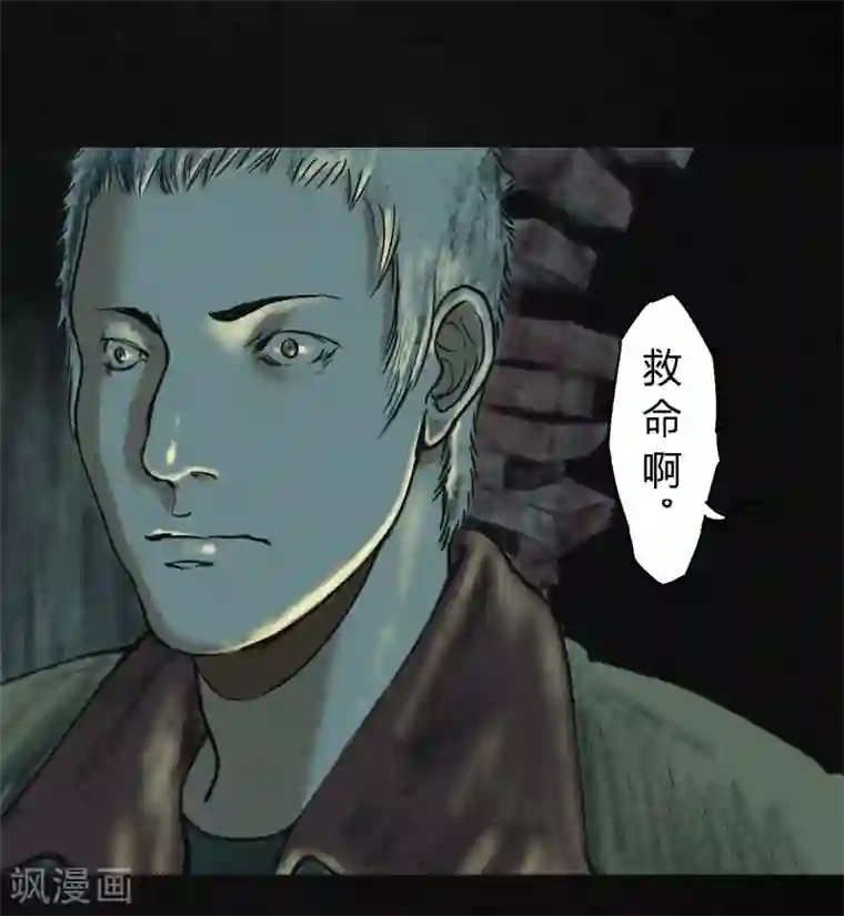 成都1995第1话 下水道美人鱼