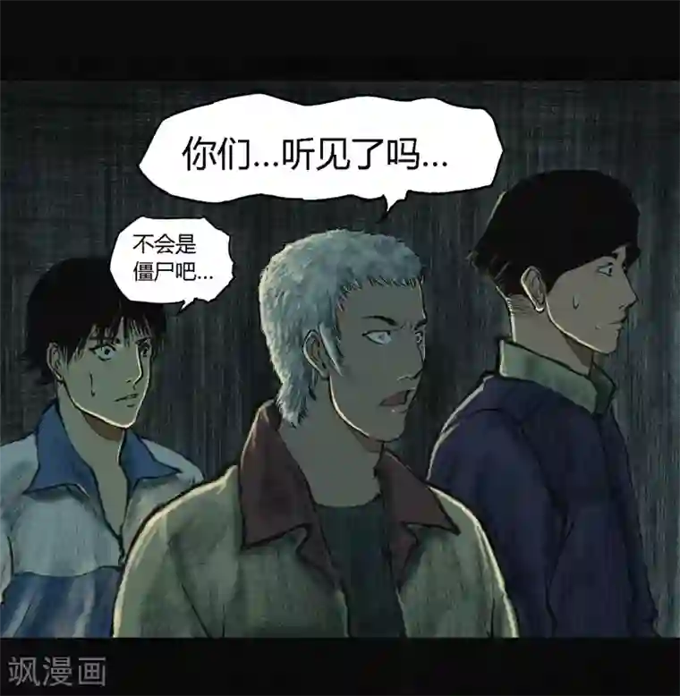 成都1995第1话 下水道美人鱼