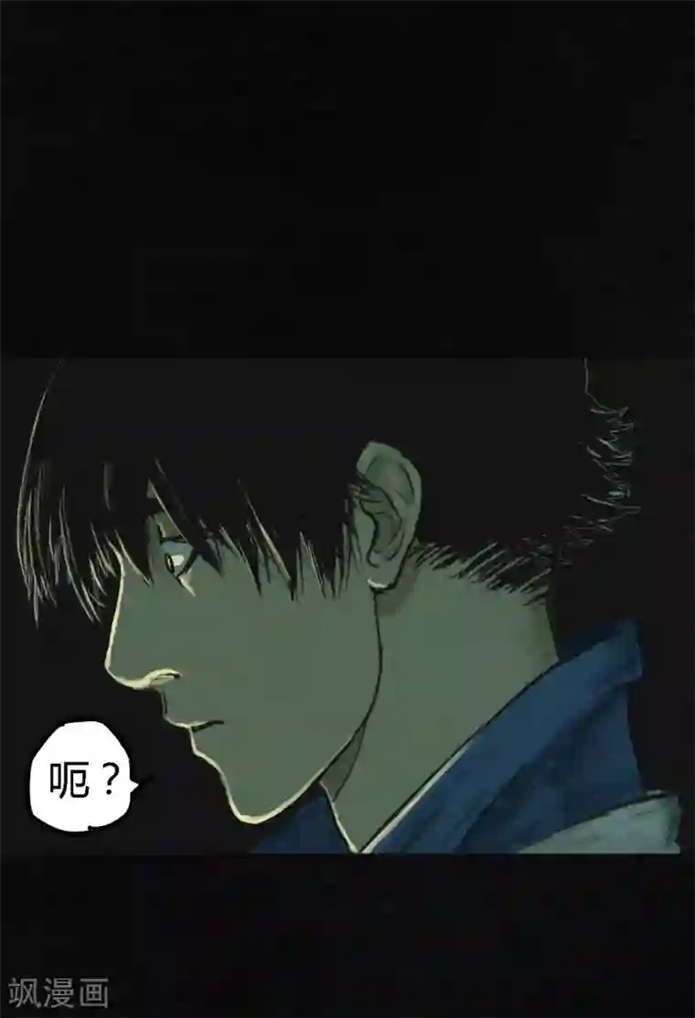 成都1995第2话 找到了，“谢萌冰”