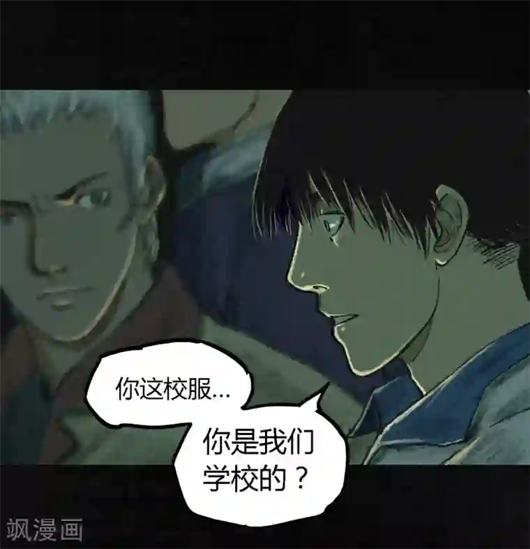 成都1995第2话 找到了，“谢萌冰”