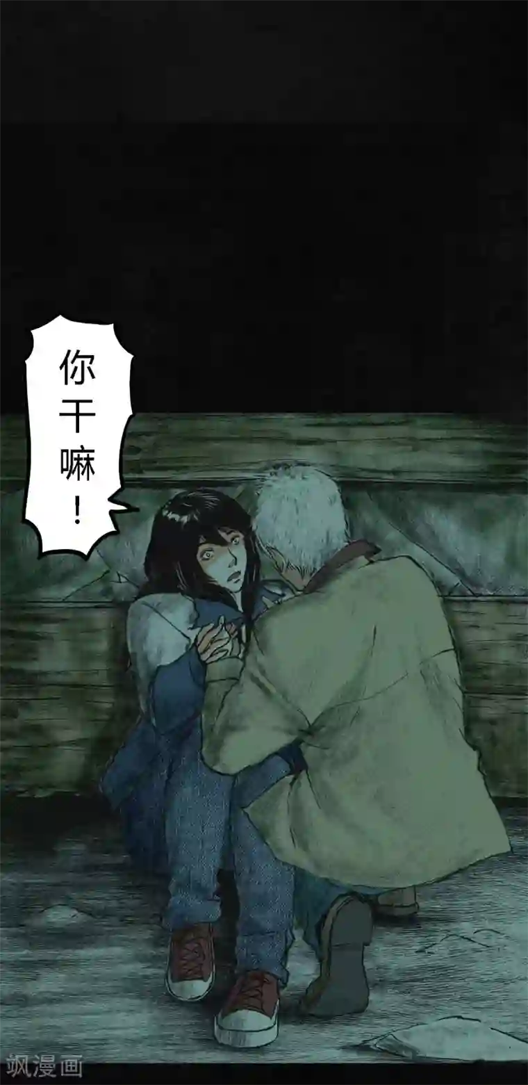 成都1995第2话 找到了，“谢萌冰”