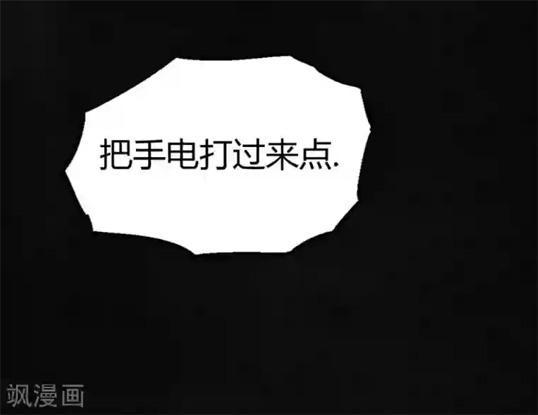 成都1995第2话 找到了，“谢萌冰”