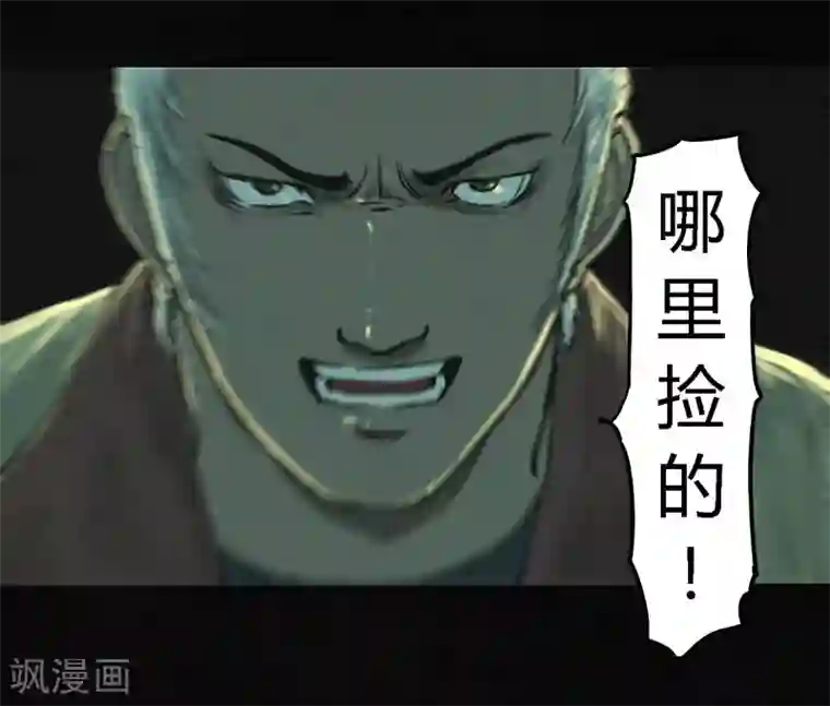 成都1995第2话 找到了，“谢萌冰”