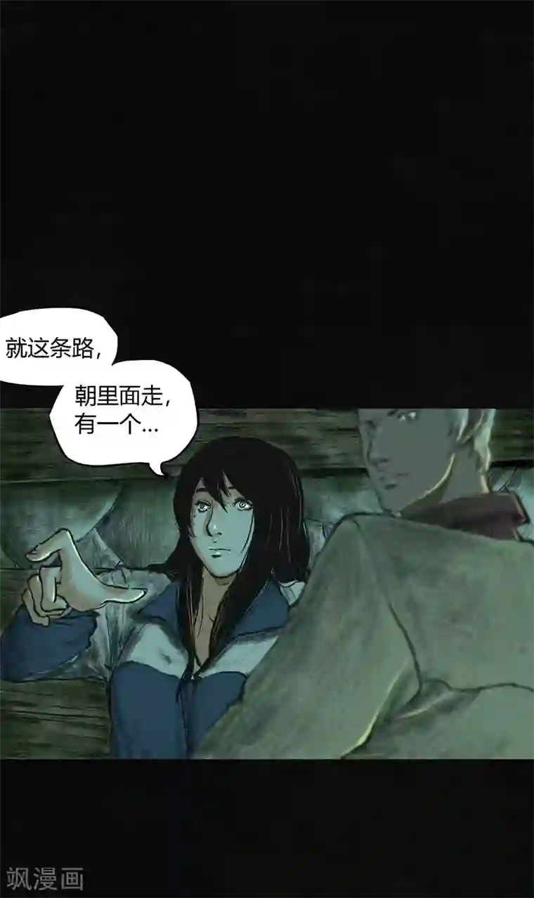 成都1995第2话 找到了，“谢萌冰”