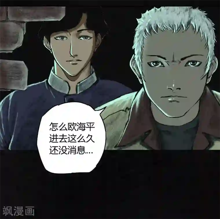 成都1995第2话 找到了，“谢萌冰”