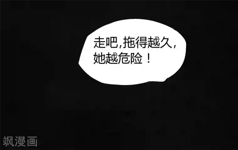 成都1995第2话 找到了，“谢萌冰”