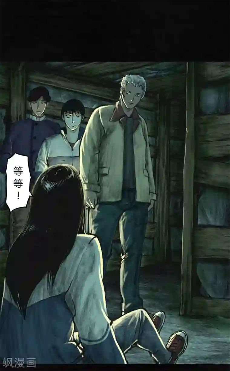 成都1995第2话 找到了，“谢萌冰”