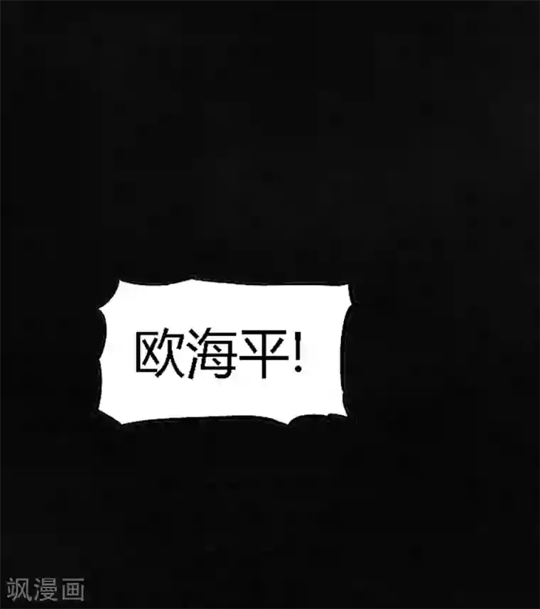 成都1995第2话 找到了，“谢萌冰”