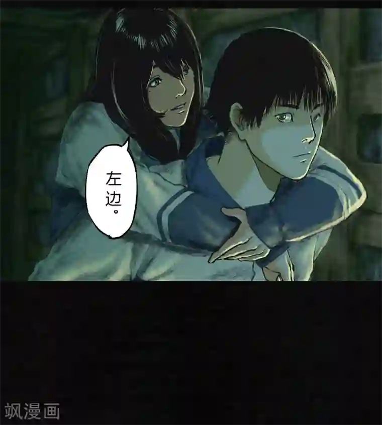 成都1995第2话 找到了，“谢萌冰”