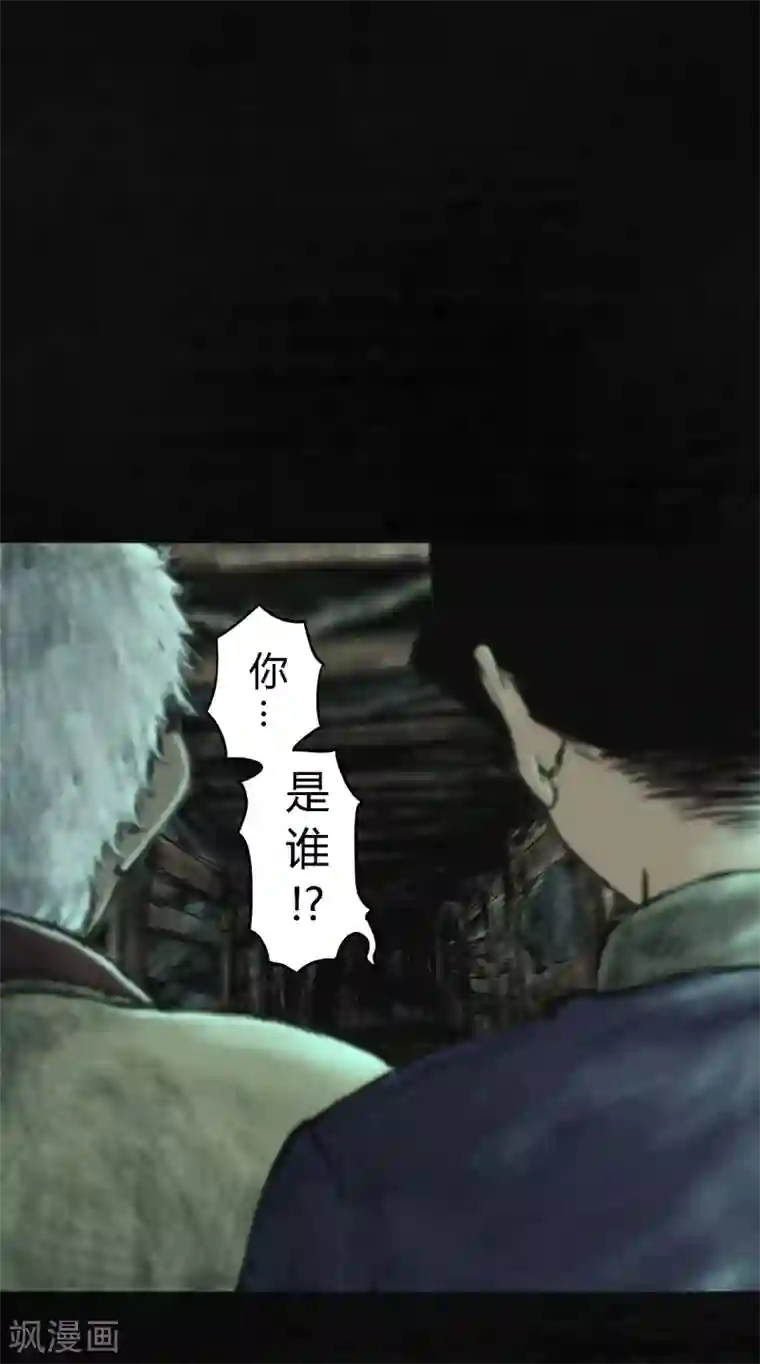 成都1995第2话 找到了，“谢萌冰”