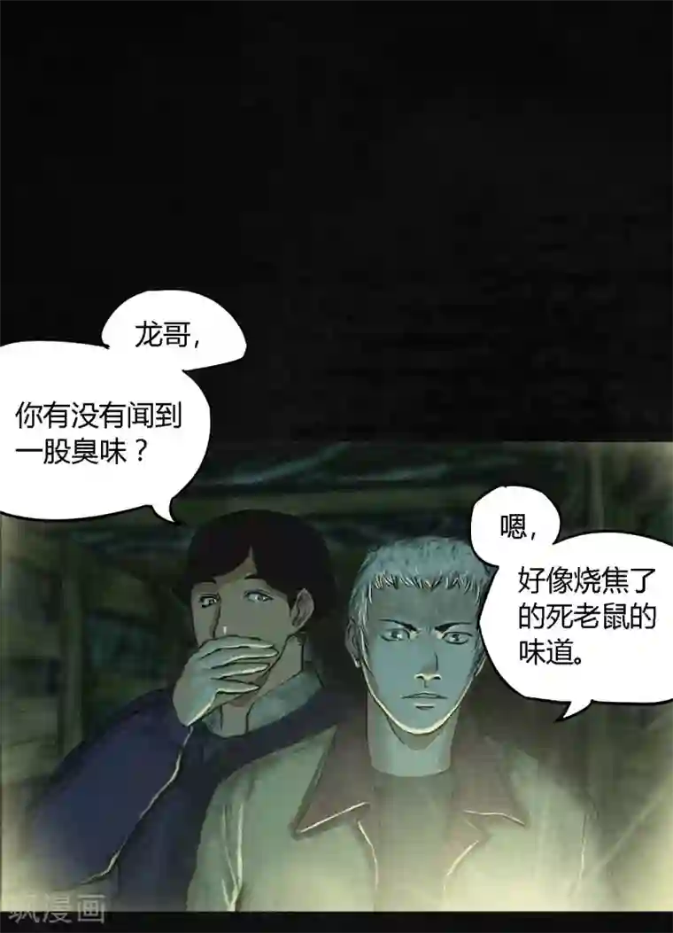 成都1995第2话 找到了，“谢萌冰”