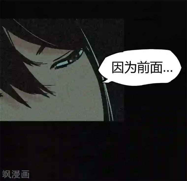 成都1995第2话 找到了，“谢萌冰”