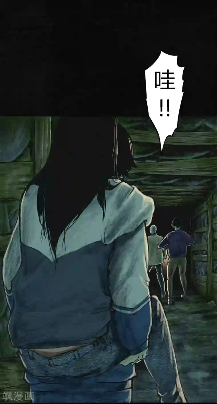 成都1995第2话 找到了，“谢萌冰”