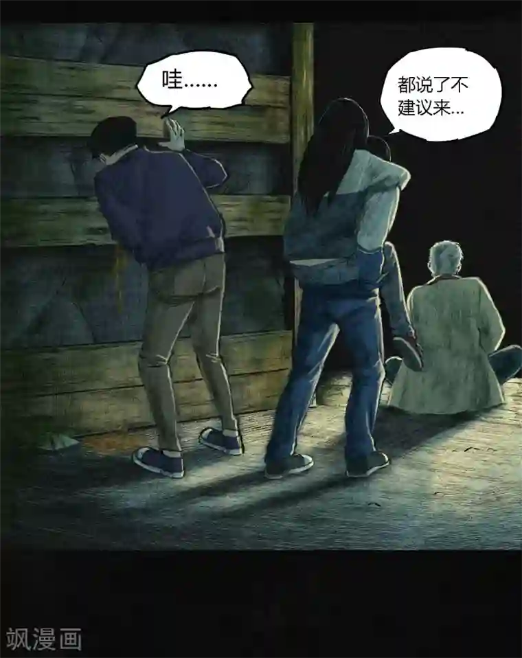 成都1995第2话 找到了，“谢萌冰”