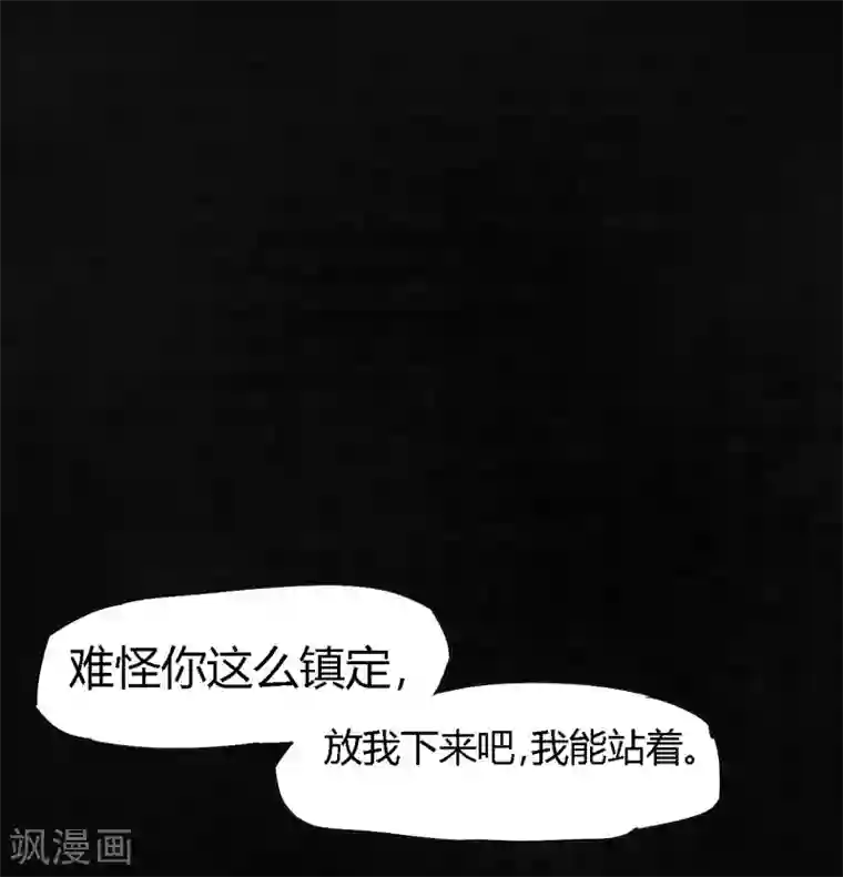 成都1995第2话 找到了，“谢萌冰”